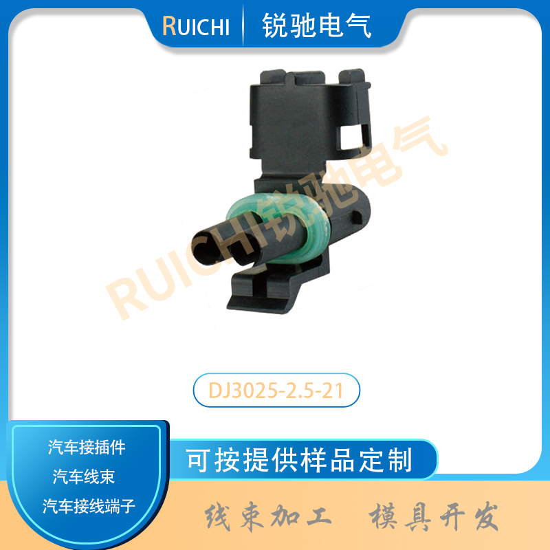 淺談國(guó)內(nèi)汽車(chē)連接器公司優(yōu)缺點(diǎn)在哪？